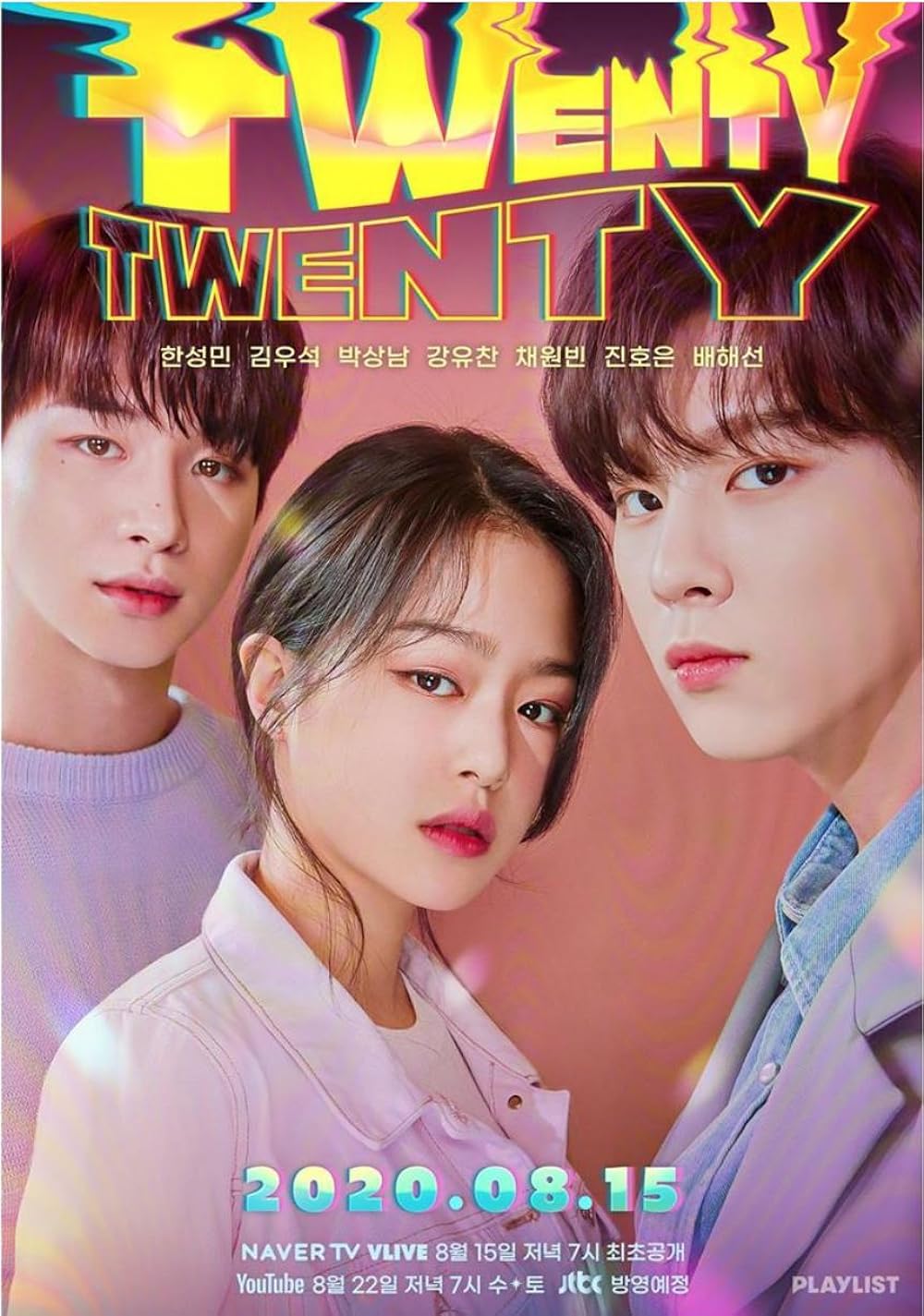 Twenty-Twenty background
