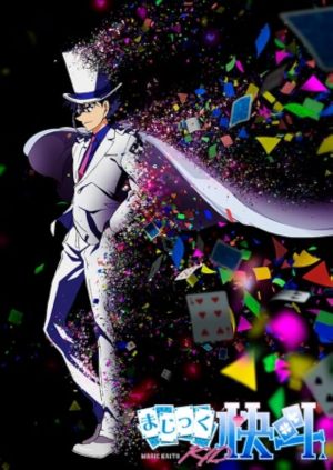 Majikku Kaito 1412 S1-S1412