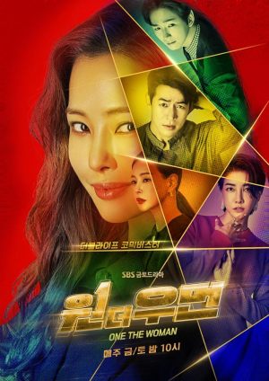 Won Deo Umeon - sflix