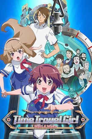 Time Travel Shoujo: Mari Waka to 8-nin no Kagakusha-tachi