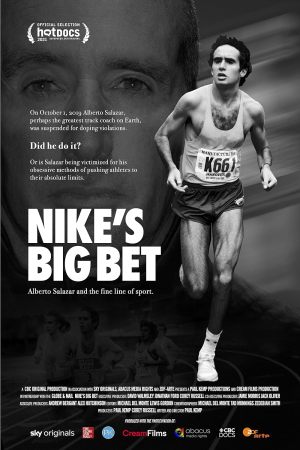 Nike - La victoire à tout prix