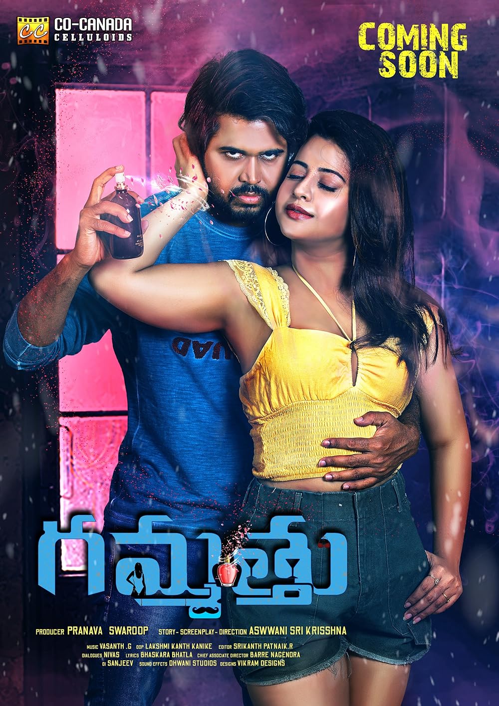 Gammathu