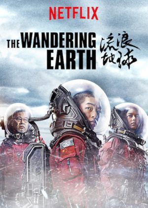 The Wandering Earth