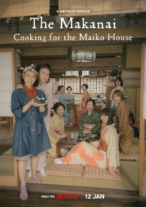 Makanai: Dans la cuisine des maiko