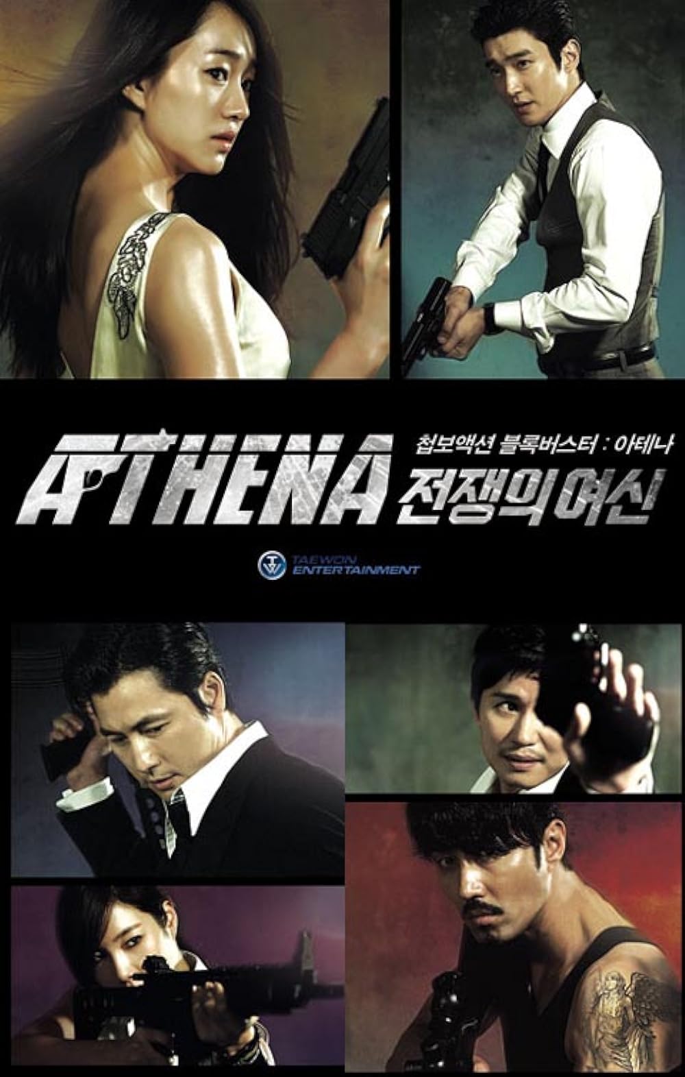 Athena: Secret Agency