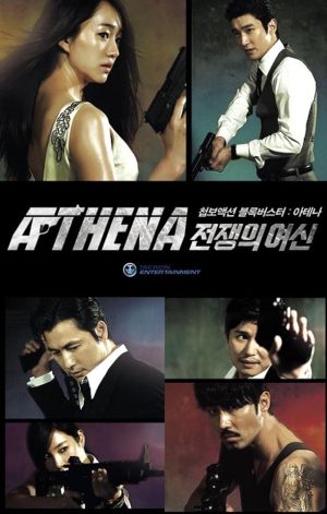 Athena: Secret Agency