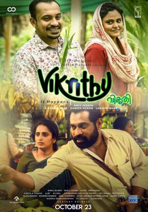 Vikrithi