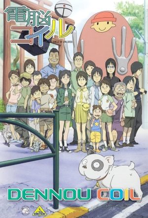 Dennou Coil