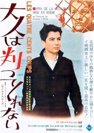 Les Quatre Cents Coups