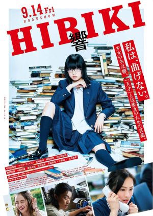 Hibiki: Shôsetsuka ni naru hôhô