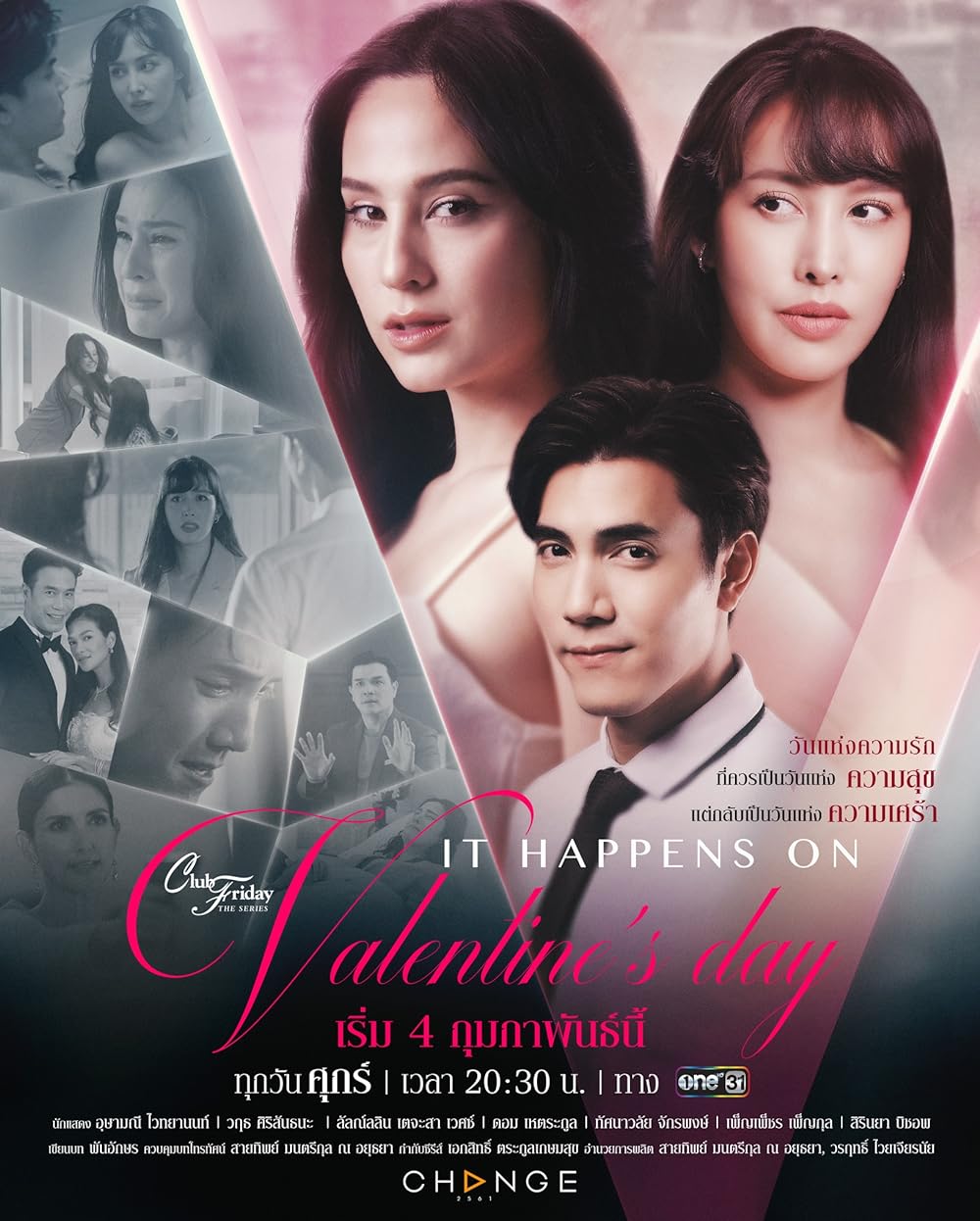 It Happens on Valentine's Day background