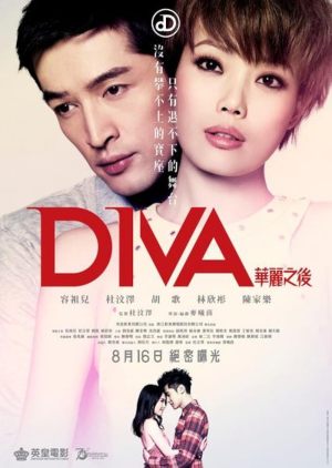 DIVA hua li zi jun