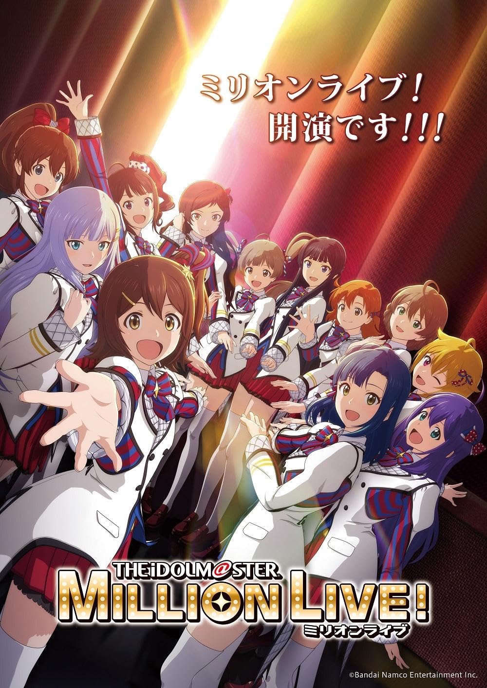 Aidoru Masutâ Mirion Raibu! background