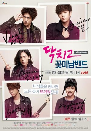 Shut Up, Flower Boy Band