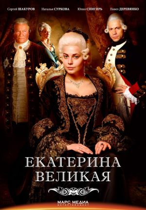Velikaya