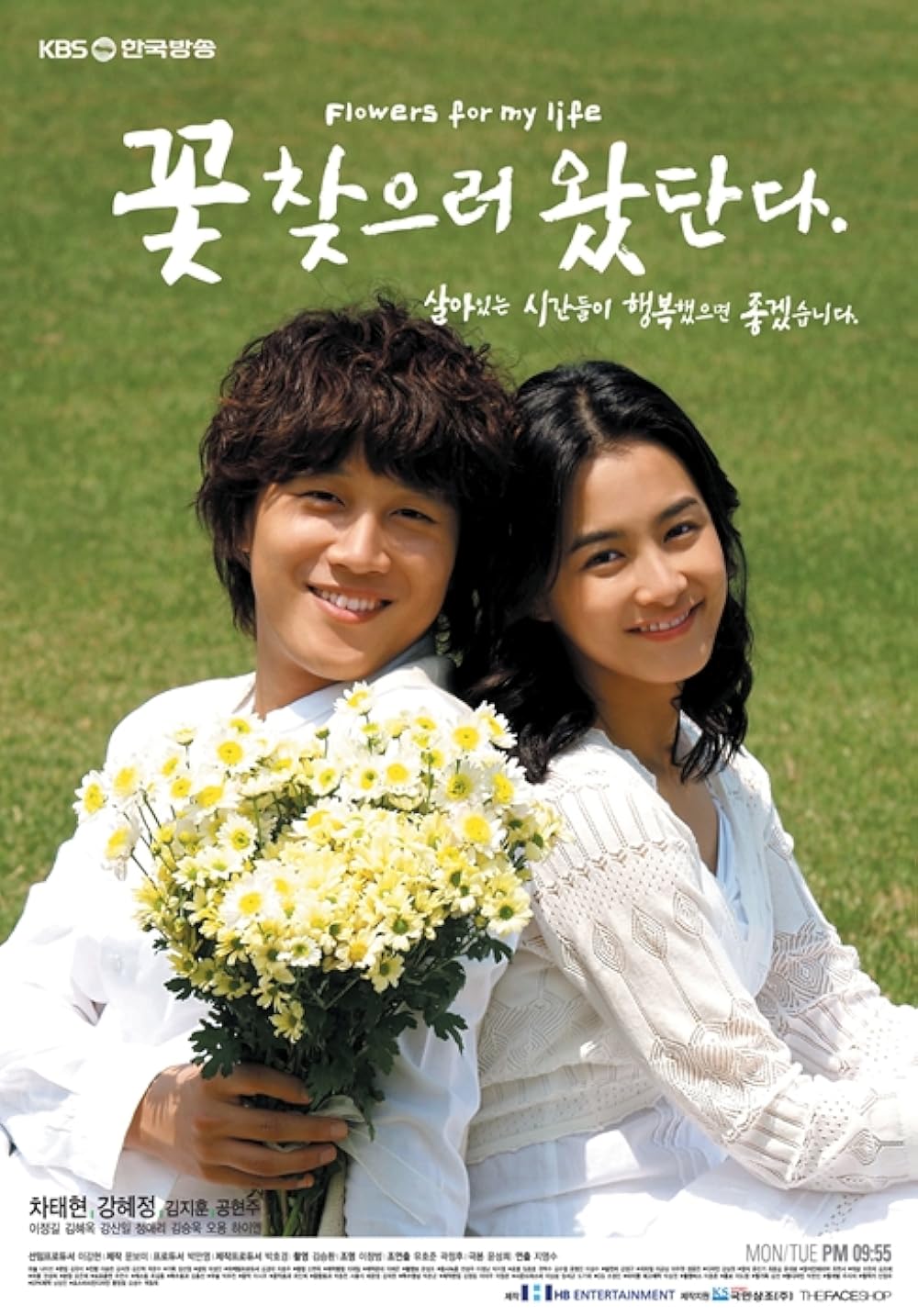 Flowers for My Life background