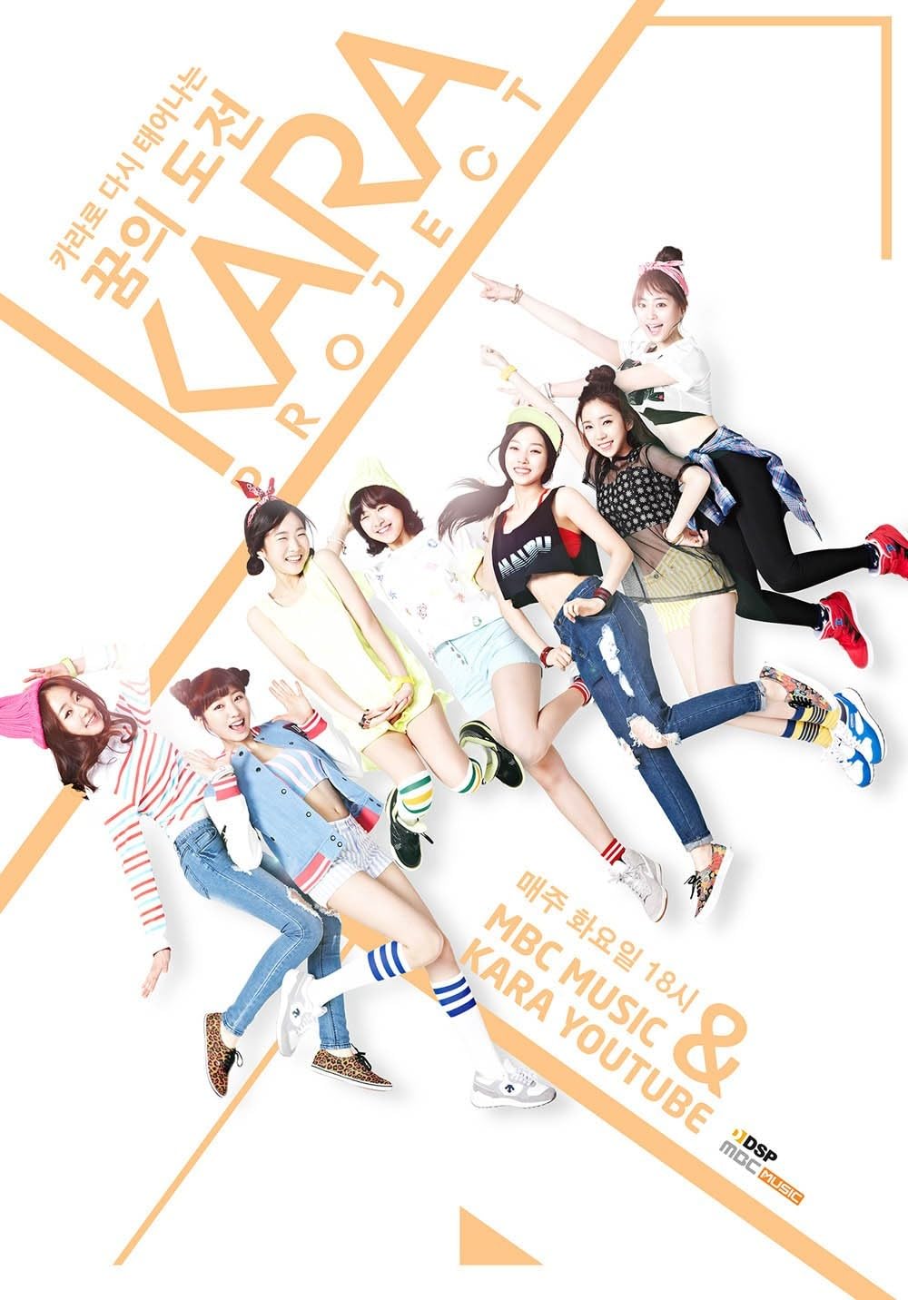 Kara Project backdrop