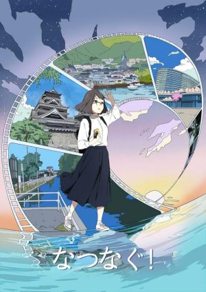 Natsunagu!