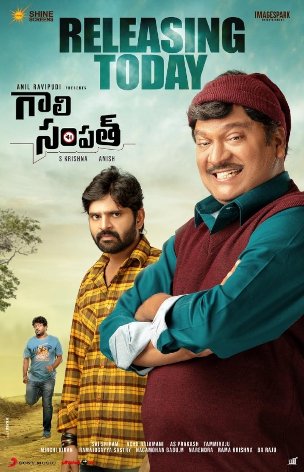Gaali Sampath background