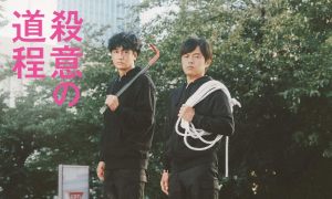 Satsui no Michinori