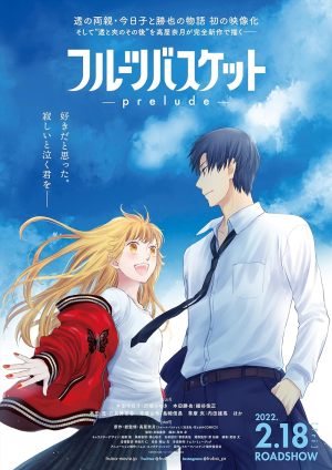 Fruits Basket: Prelude
