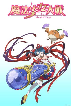 Mahou shoujo taisen - sflix