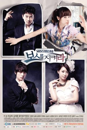 Protect the Boss