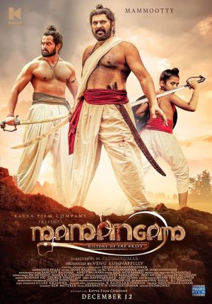Mamangam: History of the Brave