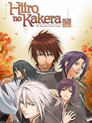 Hiiro no Kakera