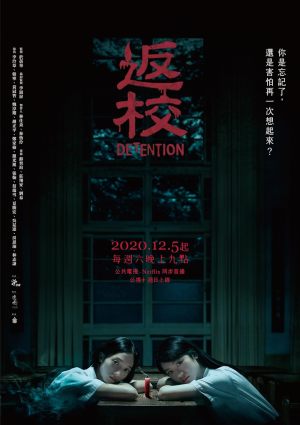 Detention