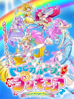 Tropical-Rouge! Pretty Cure