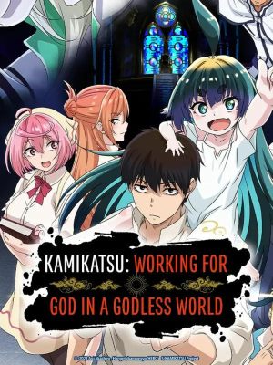 Kamisama: Opération Divine