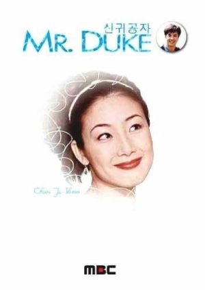 Mr Duke