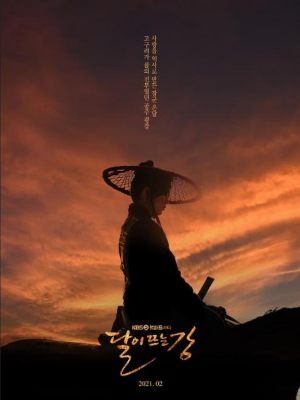 La rivière où la lune se lève