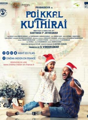 Poikkal Kudhirai