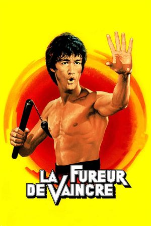 La Fureur de vaincre