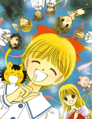 Hime-chan no Ribbon