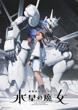Kidô senshi Gundam Suisei no majo S1-S2