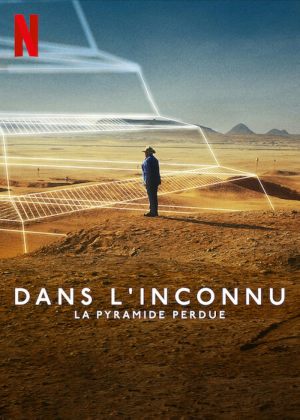 Dans l'inconnu: La pyramide perdue