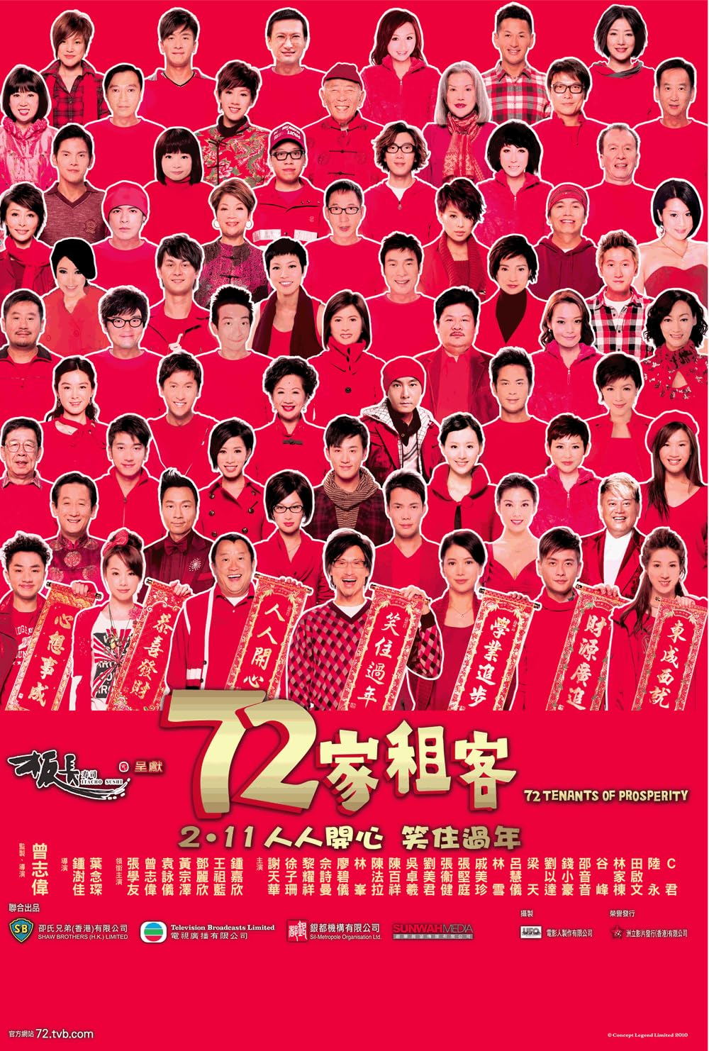 72 ga cho hak