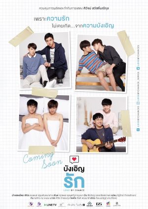 Love by Chance S1-S2