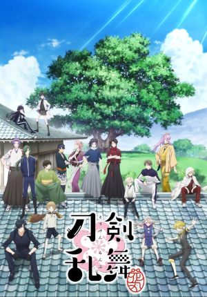Touken Ranbu: Hanamaru S1-S2