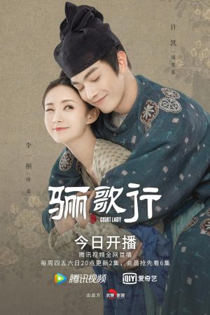 Li ge xing