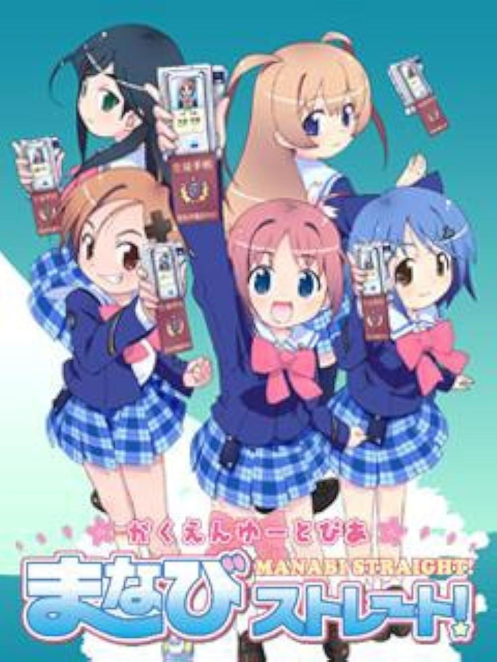 Gakuen yûtopia Manabi sutorêto!