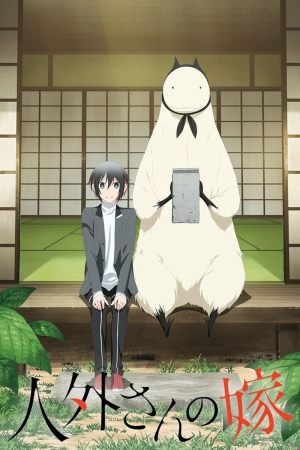 Jingai-san no Yome