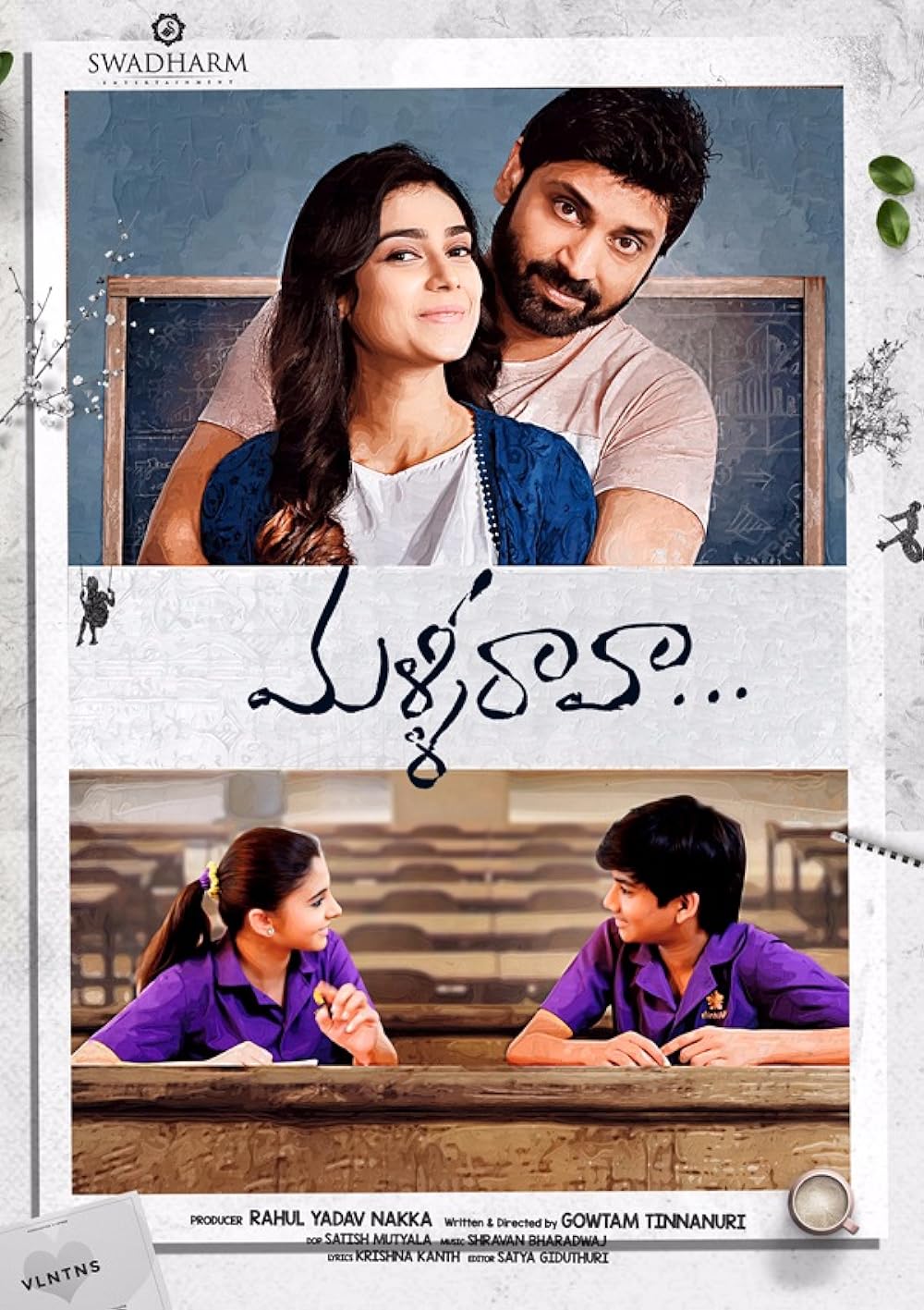 Malli Raava backdrop
