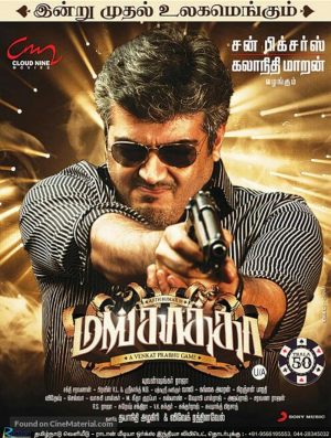 Mankatha