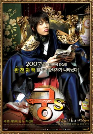 Goong s