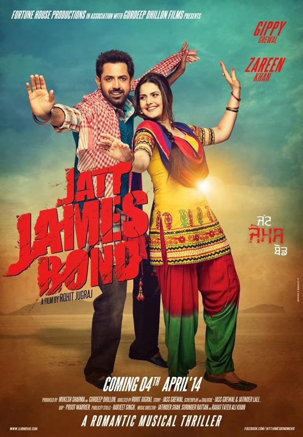 Jatt James Bond