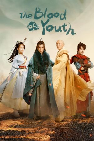Shao nian ge xing